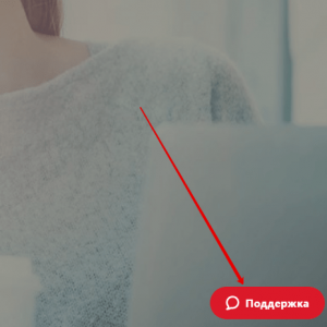 Альфа-Клик - удобный интернет-банкинг с личным кабинетом для белорусов