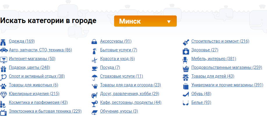 Кашалот магазины партнеры