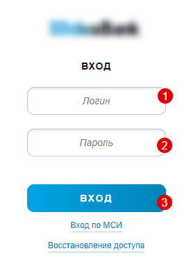 вход по логину и паролю