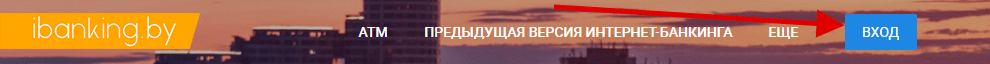 халва баланс 1