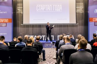 Сервис кредитных аукционов для бизнеса CashMarket учредил специальную номинацию на конференции «СТАРТАП ГОДА» Международная конференция и конкурс стартапов