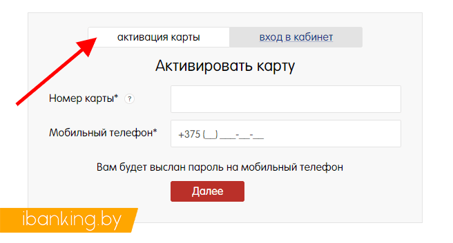 Регистрация Нового Магазина