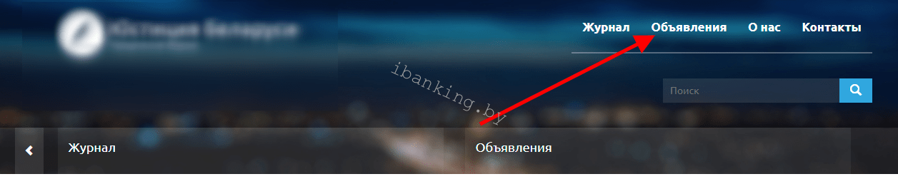 журнадл юстиция беларуси - ликвидация ИП-1