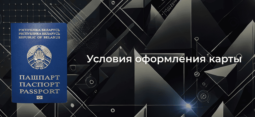 Что такое дебетовая карта простыми словами