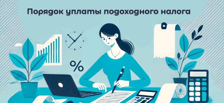 Подоходный налог в Беларуси - размер, вычеты, как рассчитать, льготы